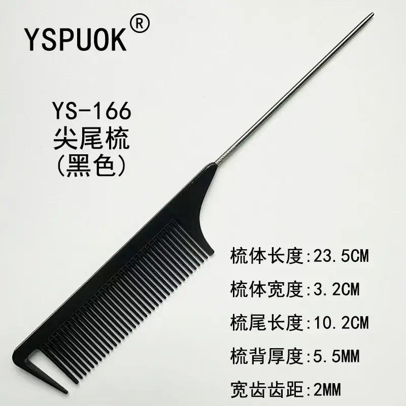 Stainless Steel Hair Comb 211cm Red - Image 30