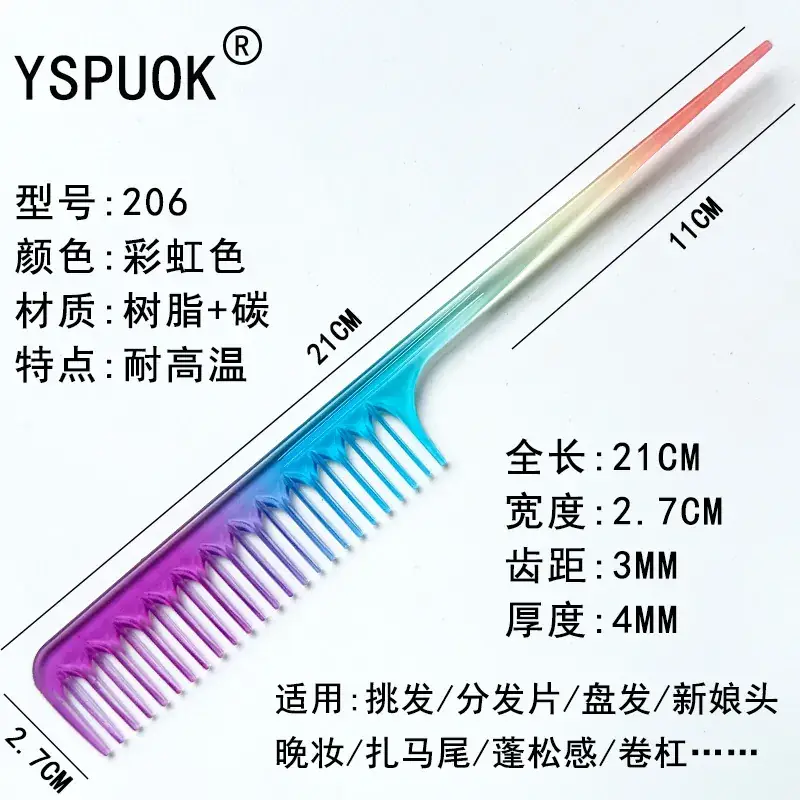 Stainless Steel Hair Comb 211cm Red - Image 32