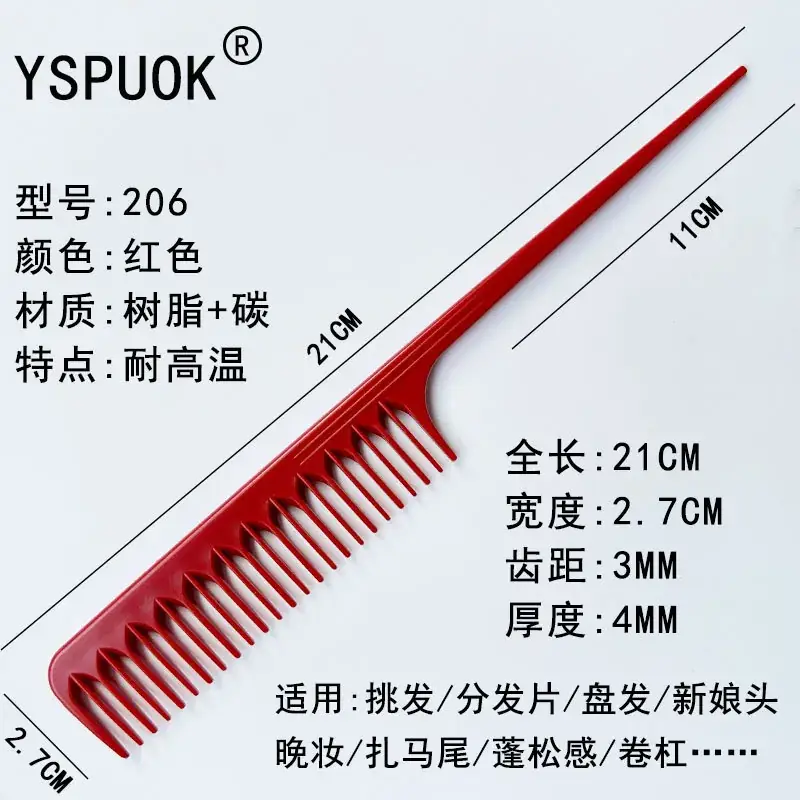 Stainless Steel Hair Comb 211cm Red - Image 34