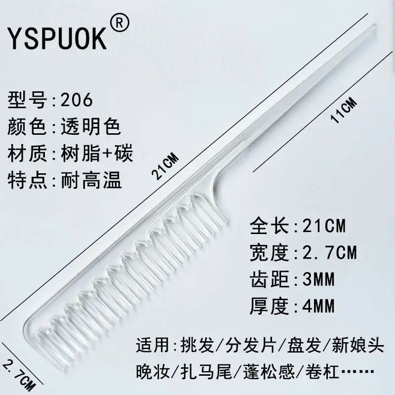 Stainless Steel Hair Comb 211cm Red - Image 35