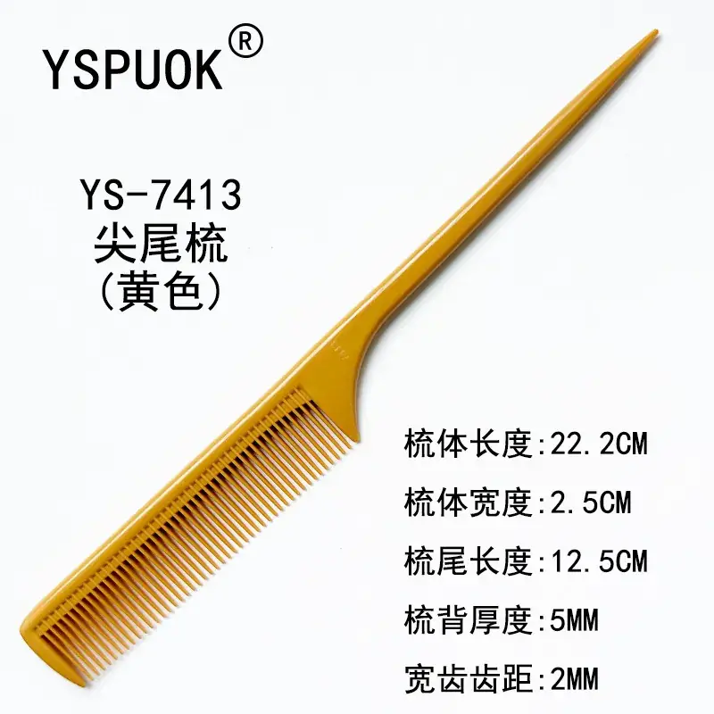 Stainless Steel Hair Comb 211cm Red - Image 37
