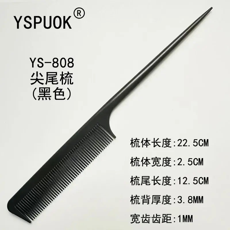 Stainless Steel Hair Comb 211cm Red - Image 4