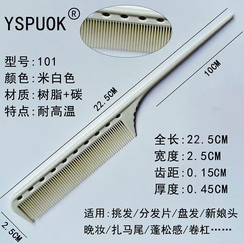 Stainless Steel Hair Comb 211cm Red - Image 5