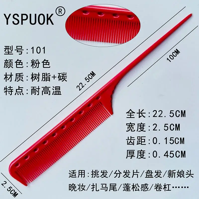 Stainless Steel Hair Comb 211cm Red - Image 6