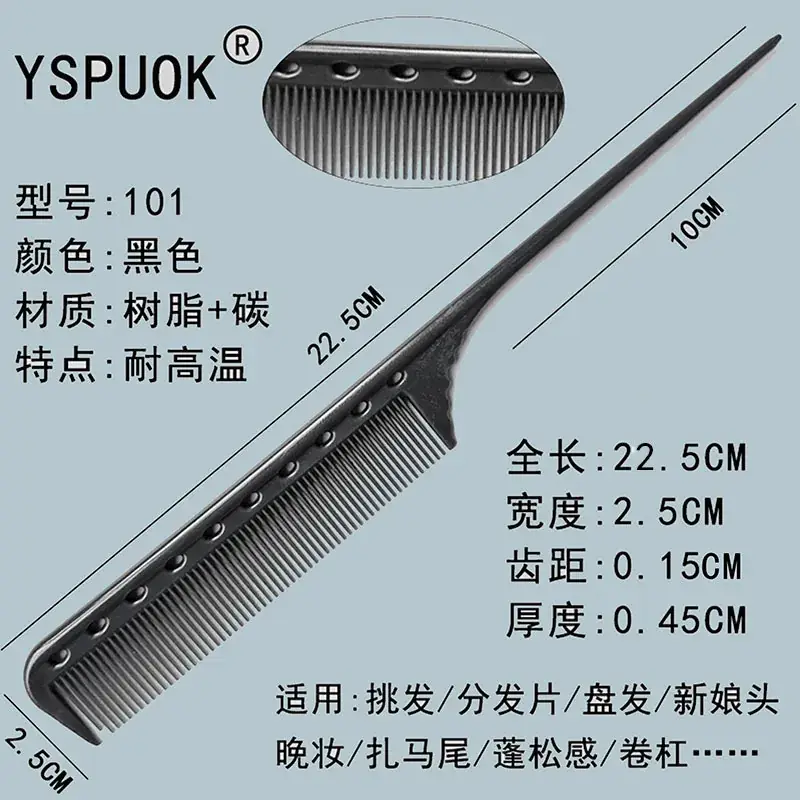 Stainless Steel Hair Comb 211cm Red - Image 7