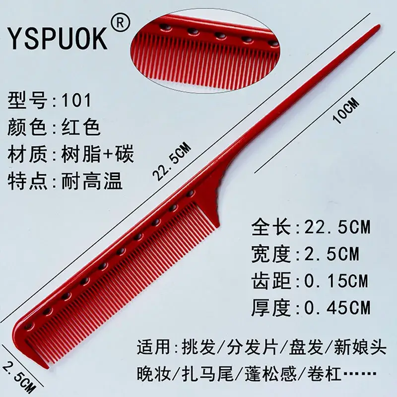 Stainless Steel Hair Comb 211cm Red - Image 8