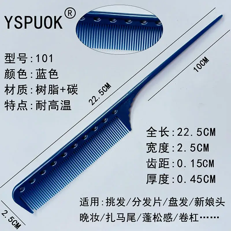 Stainless Steel Hair Comb 211cm Red - Image 9