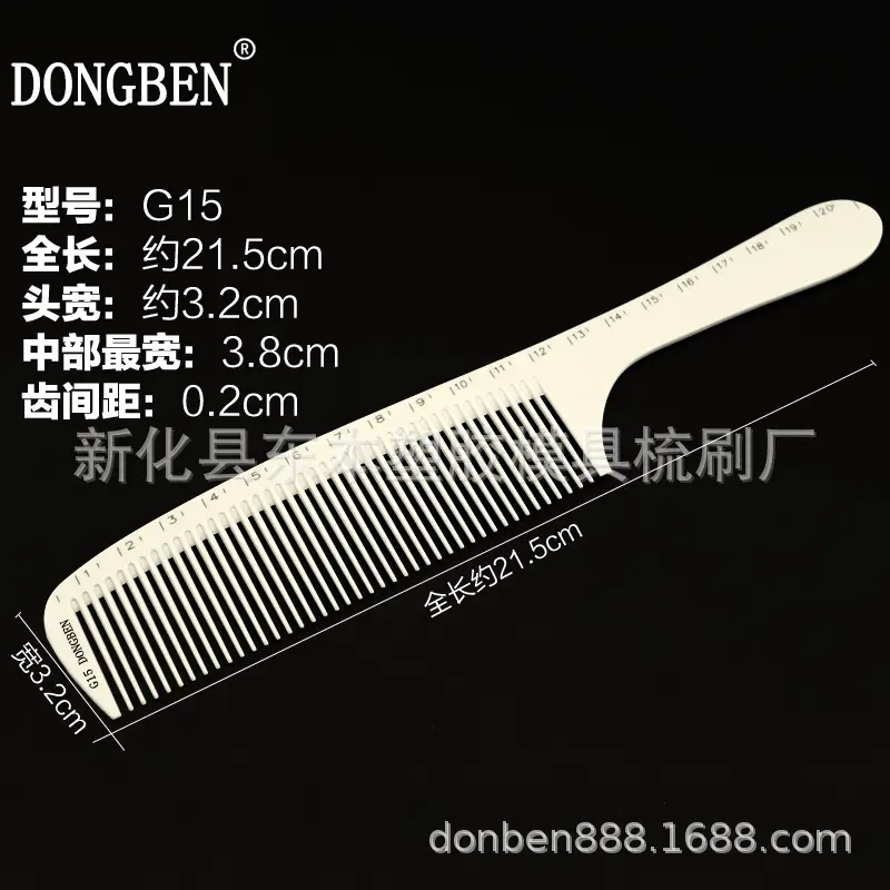 Stylish Pointed Tail Hair Comb for Women's Barber Shop