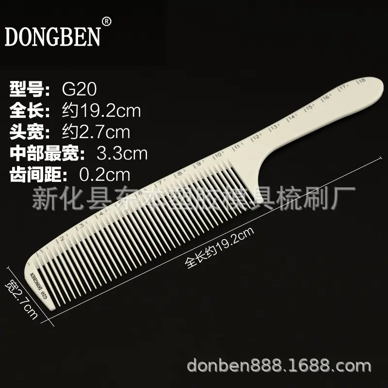 Stylish Pointed Tail Hair Comb for Women's Barber Shop
