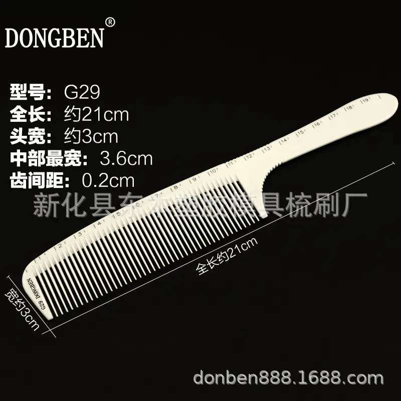 Stylish Pointed Tail Hair Comb for Women's Barber Shop