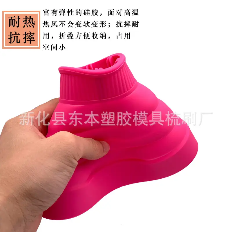 Silicone Hair Dryer Cover Universal Colorful Drying Cover - Image 13