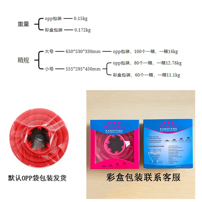 Silicone Hair Dryer Cover Universal Colorful Drying Cover - Image 14