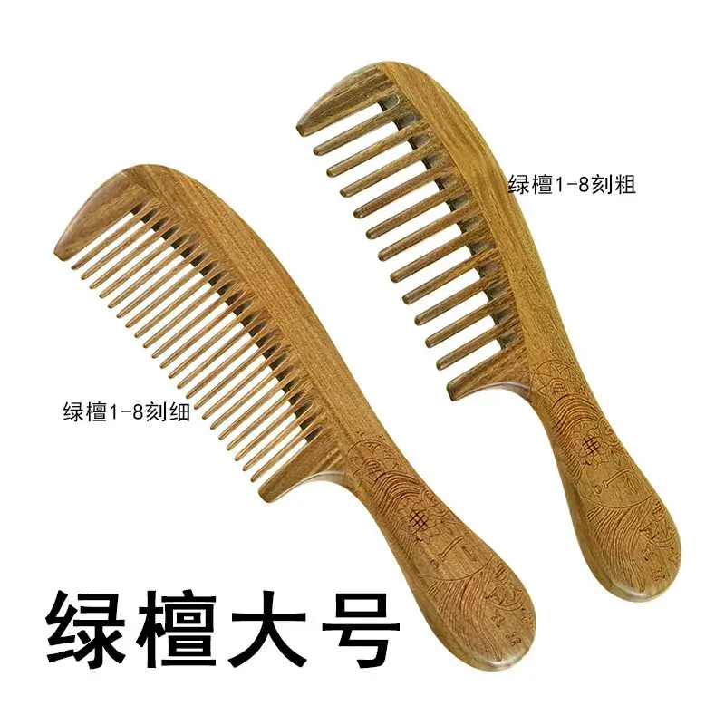 Green Sandalwood Hair Comb with Wide Tooth & Dense Printing