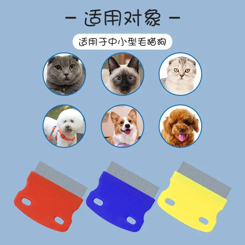 Pet Flea Comb Cat Dog Lice Removal Comb - Image 12