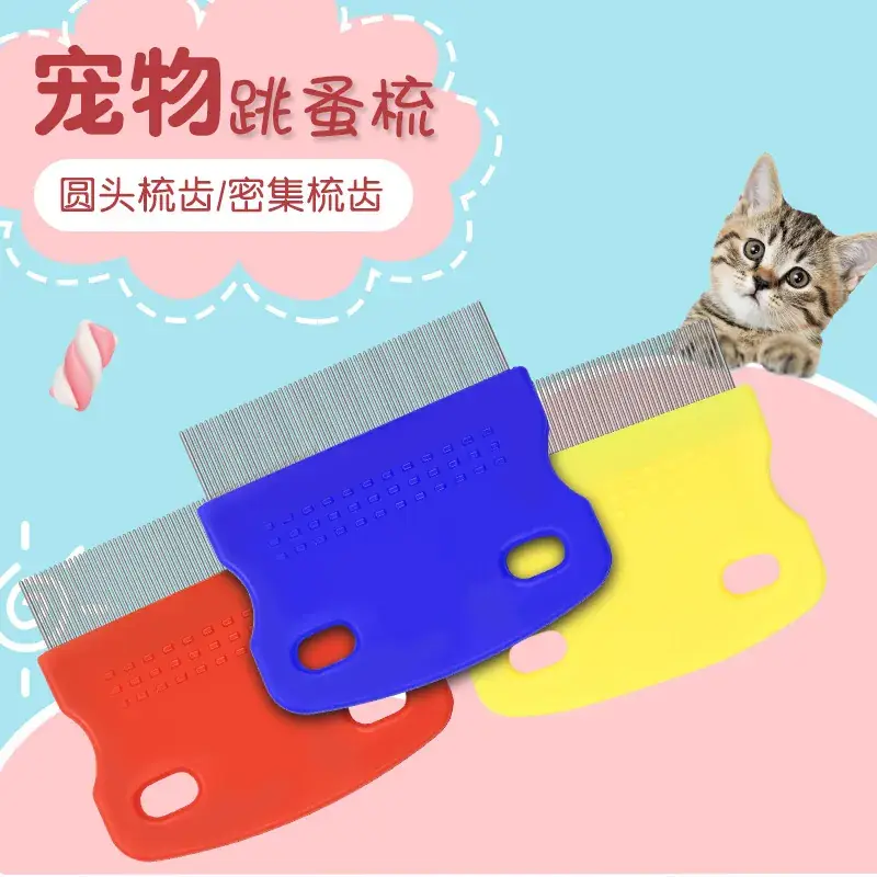 Pet Flea Comb Cat Dog Lice Removal Comb