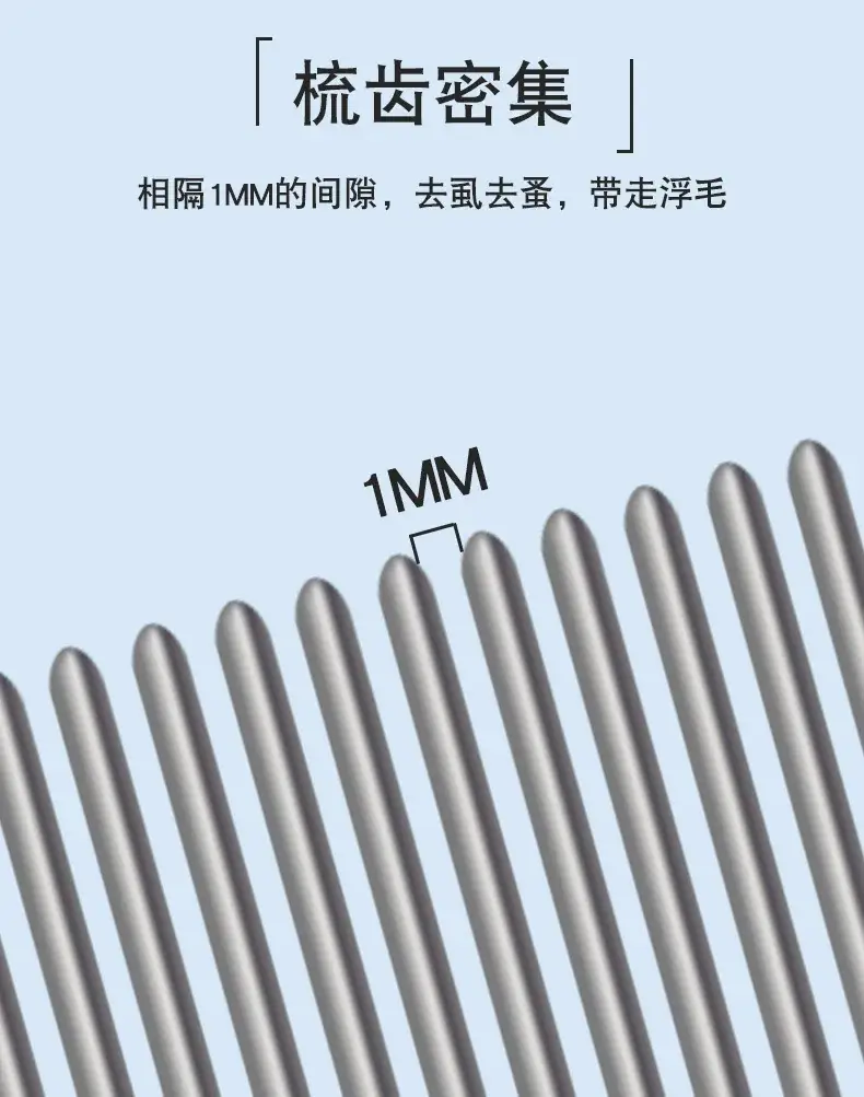Pet Flea Comb Cat Dog Lice Removal Comb — feature 3