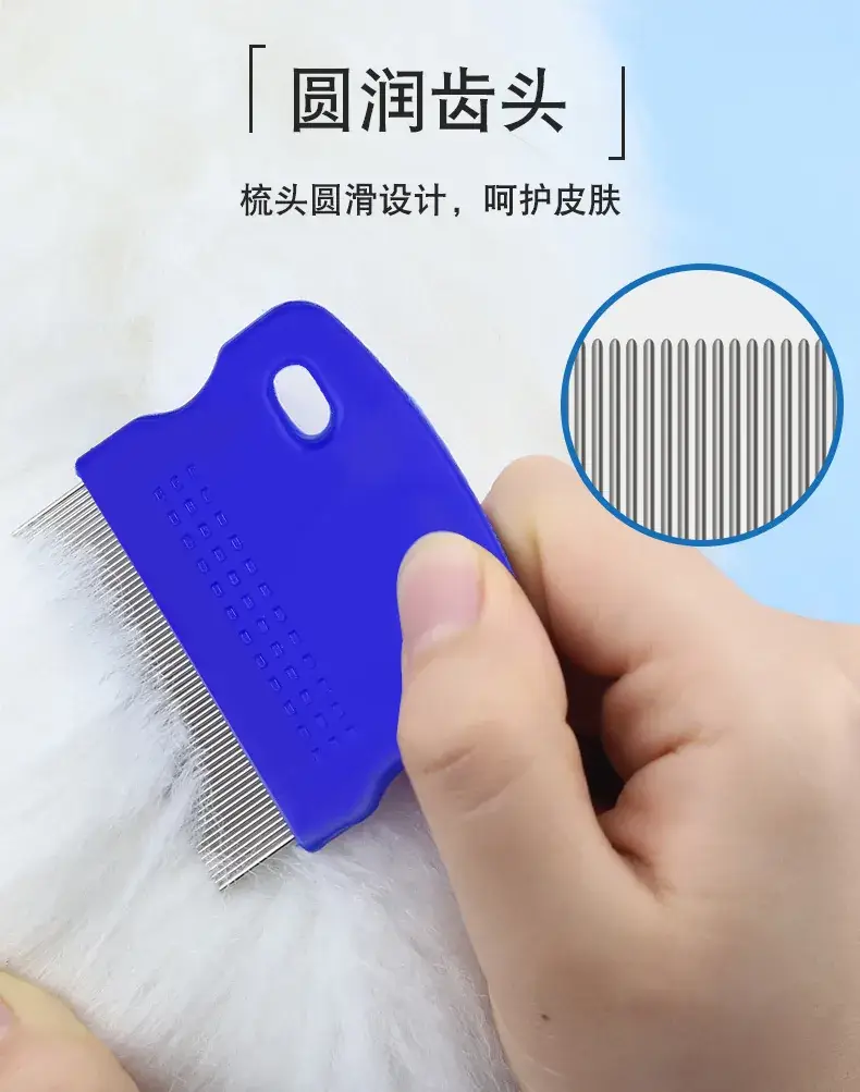 Pet Flea Comb Cat Dog Lice Removal Comb — feature 4