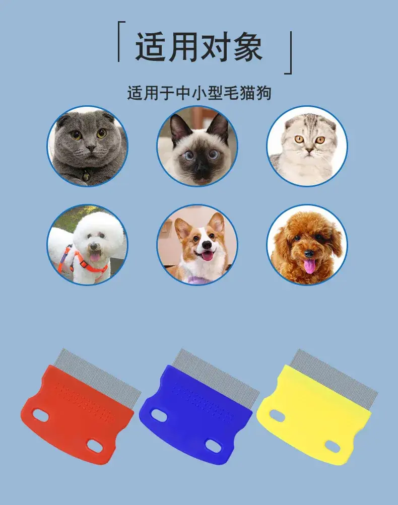 Pet Flea Comb Cat Dog Lice Removal Comb — feature 6