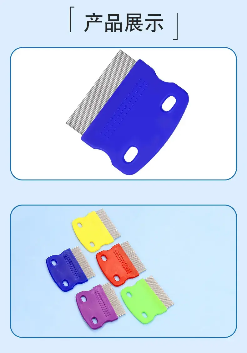 Pet Flea Comb Cat Dog Lice Removal Comb — feature 8