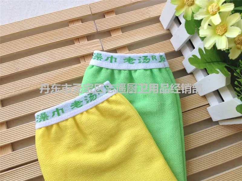 Double Layer Bath Towel Set for Kids & Adults - Image 2