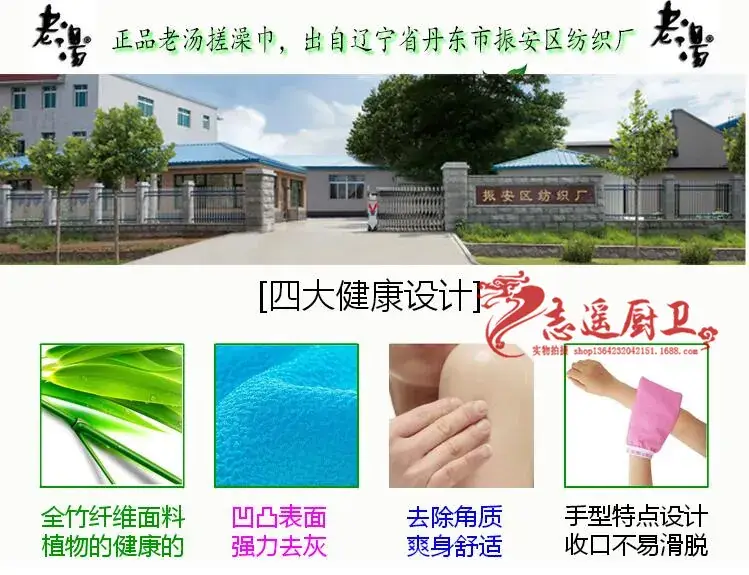 统一1