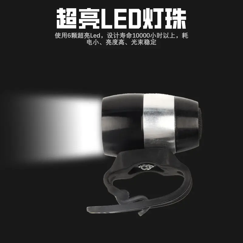 Mini Bicycle Night Light Flashlight for Mountain Bikes