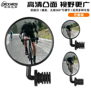 Mini Bicycle Night Light Flashlight for Mountain Bikes — feature 6