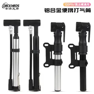 Mini Bicycle Night Light Flashlight for Mountain Bikes — feature 8