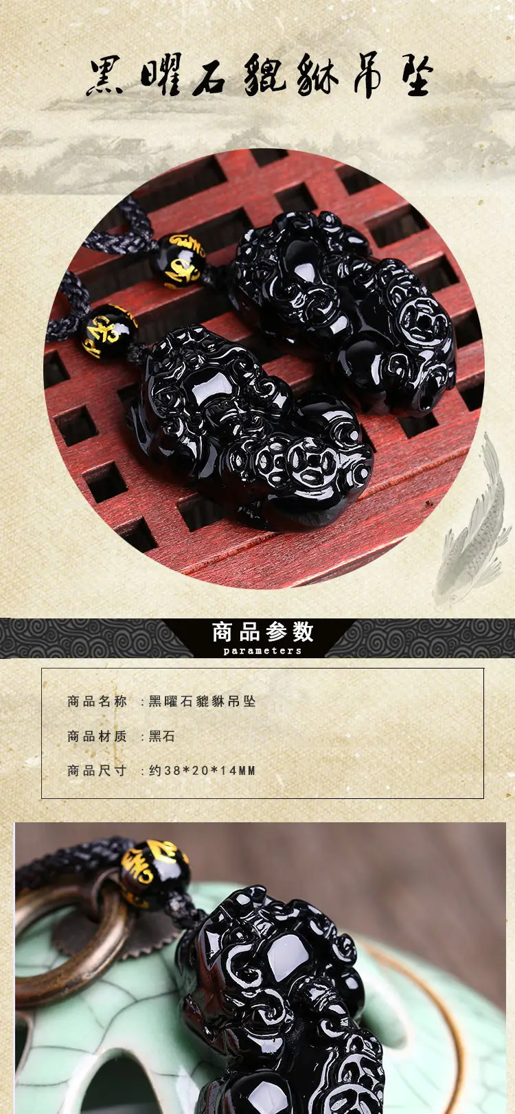 三钱貔貅详情1.jpg