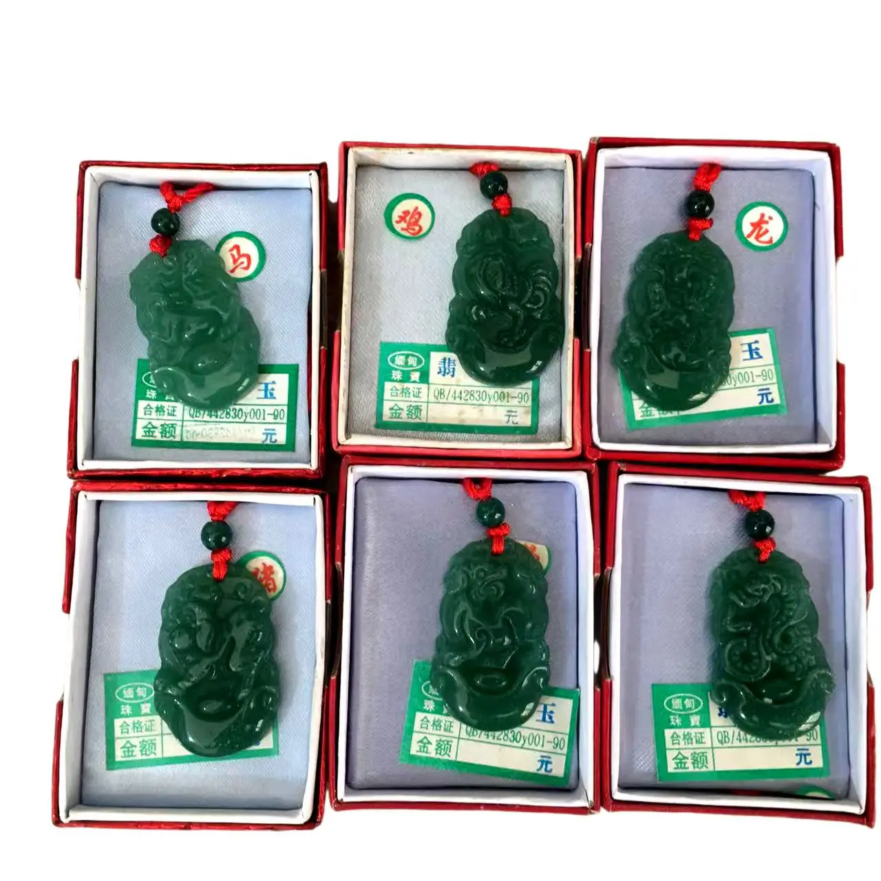 Jade Zodiac Necklaces B-Grade Oil Green Unisex