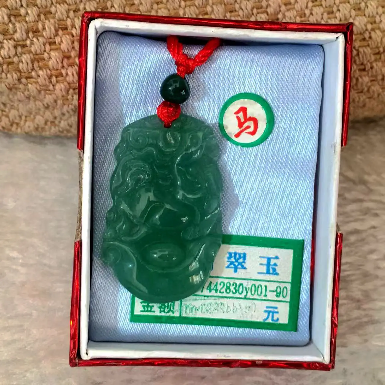 Jade Zodiac Necklaces B-Grade Oil Green Unisex