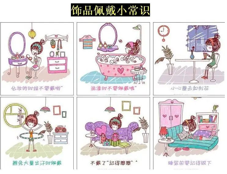 饰品常识