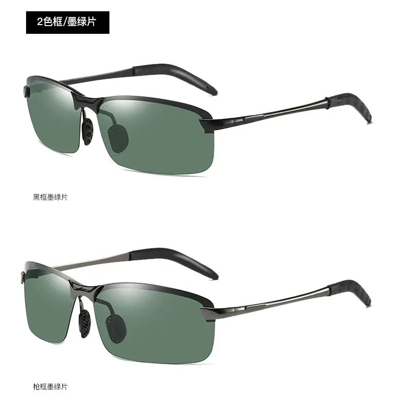 Men's Color Changing Polarized Sunglasses Black Green — feature 12