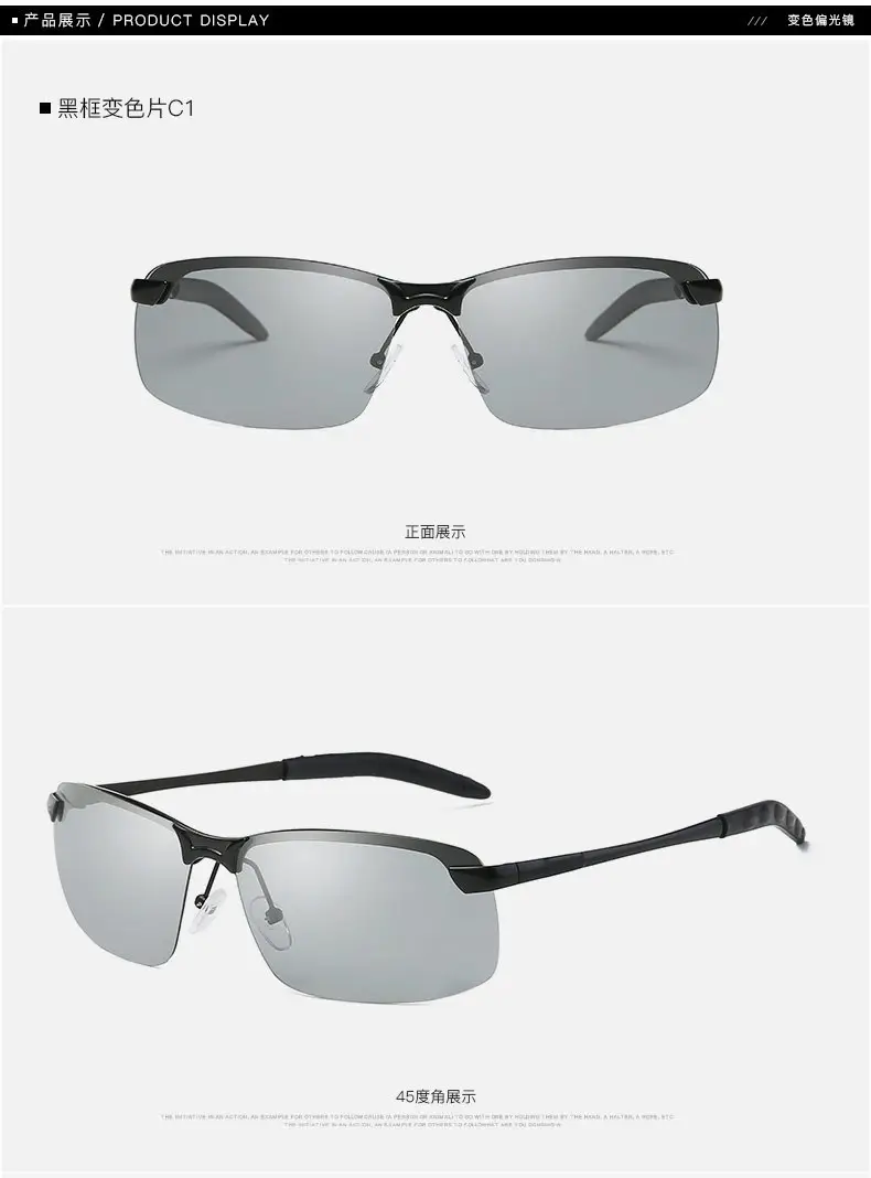 Men's Color Changing Polarized Sunglasses Black Green — feature 20