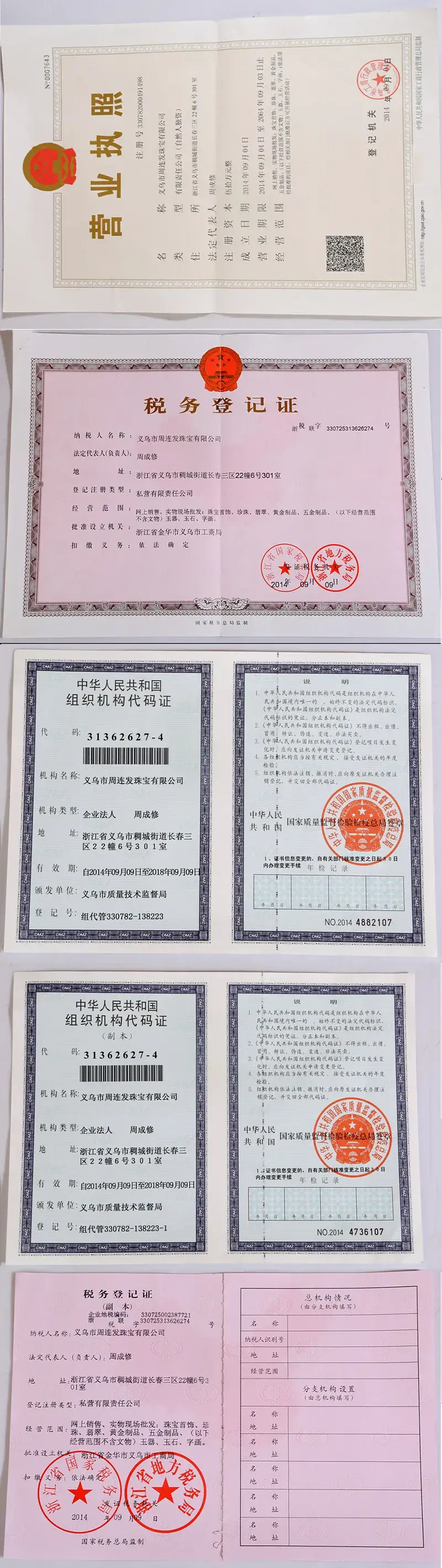 未标题-1