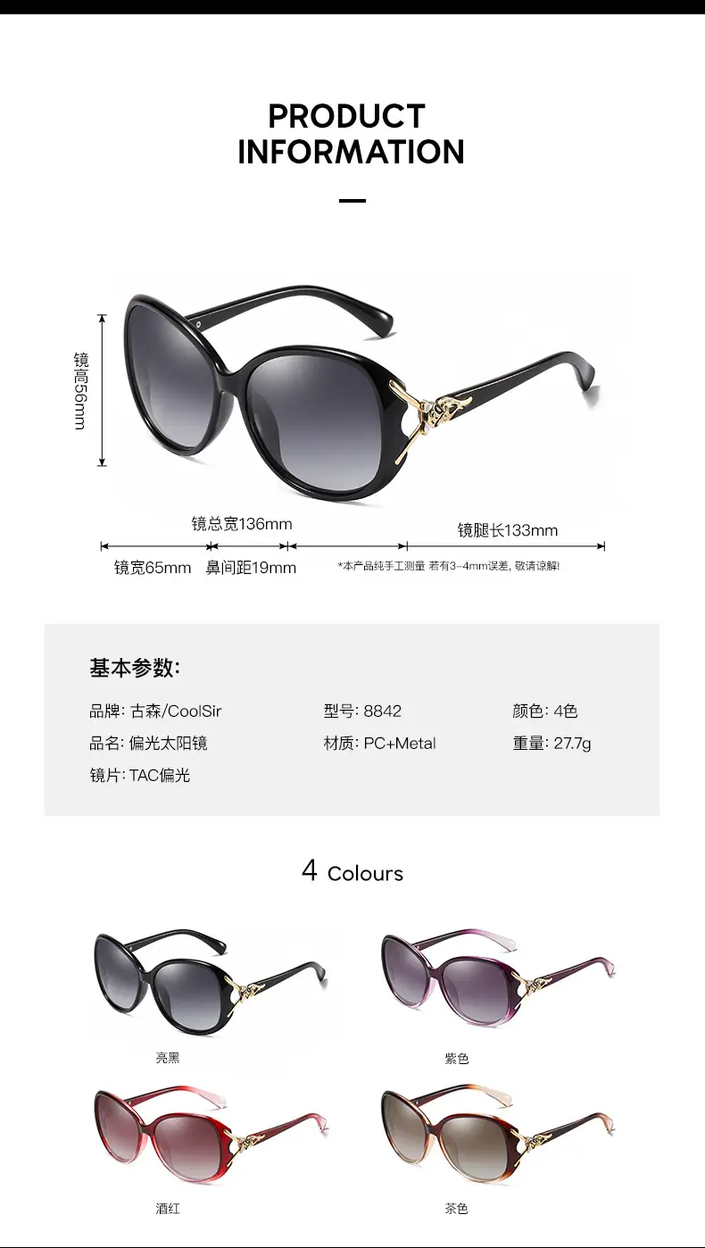 Female Fox Head Polarized Sunglasses Black β feature 8