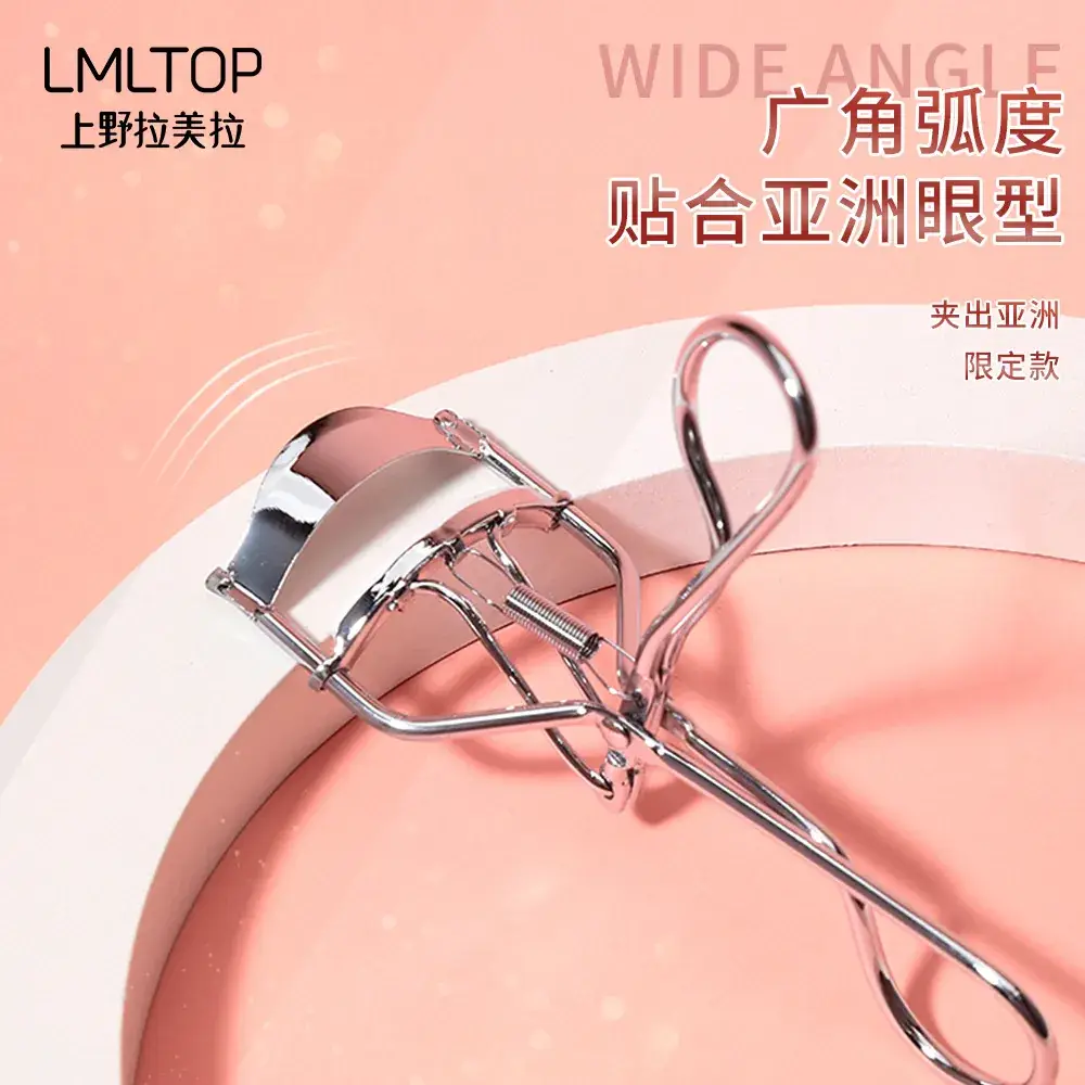 Stainless Steel Eyelash Curler 3118 Long Lasting Wide Angle - Image 5