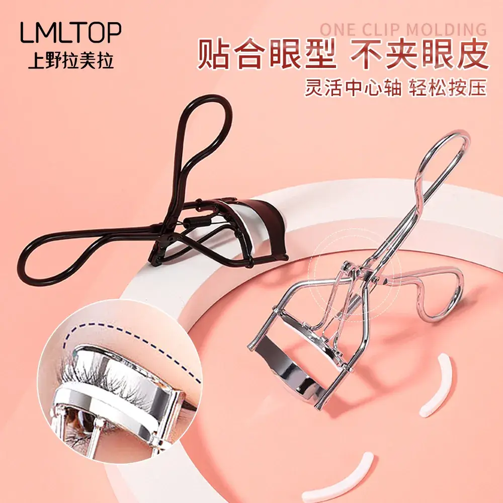 Stainless Steel Eyelash Curler 3118 Long Lasting Wide Angle - Image 6