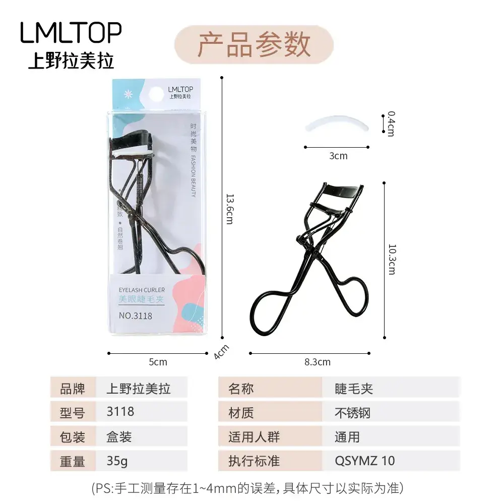 Stainless Steel Eyelash Curler 3118 Long Lasting Wide Angle - Image 7