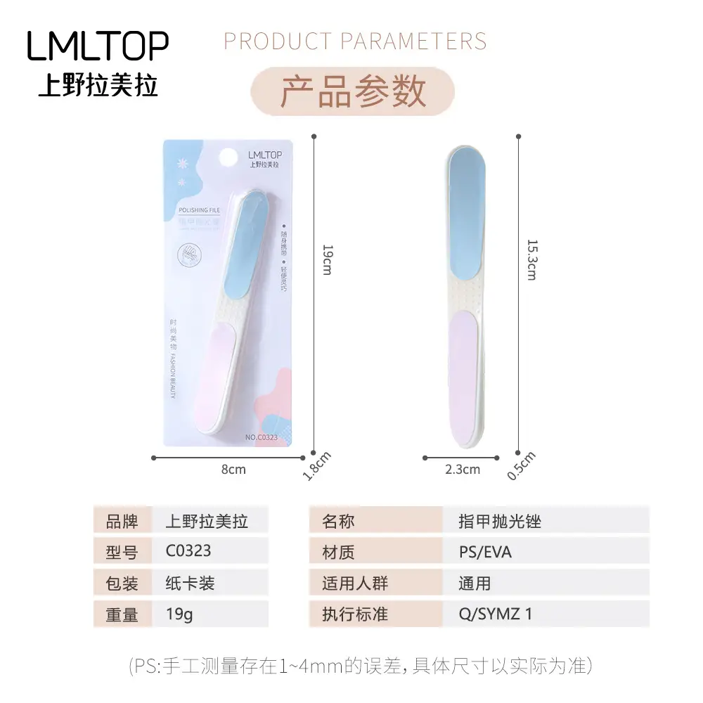 Lmltop 4-Sided Rotating Nail Polisher C0323 - Image 4