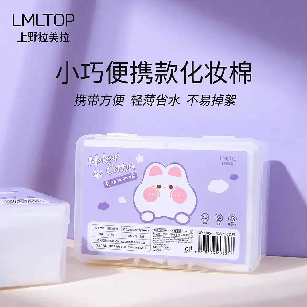 150 thin (B1054)