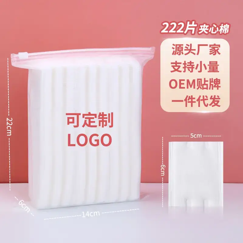 222 thick blank bags
