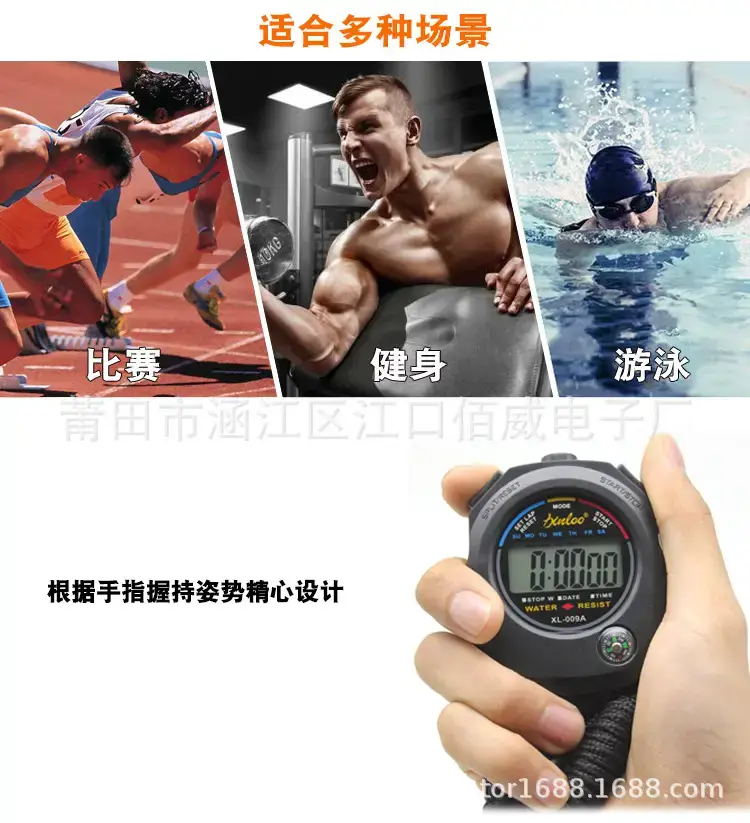 Digital Stopwatch for Sports & Fitness Use — feature 19