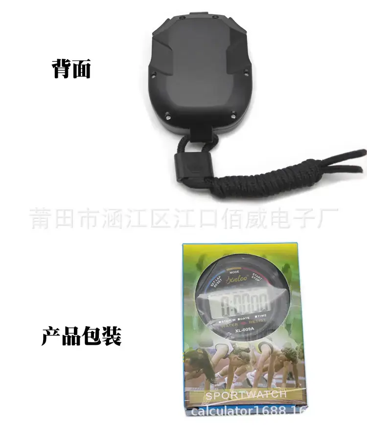 Digital Stopwatch for Sports & Fitness Use — feature 21