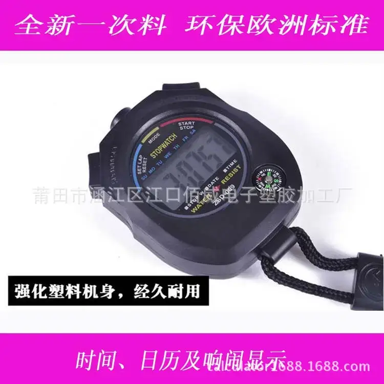 Digital Stopwatch for Sports & Fitness Use — feature 22