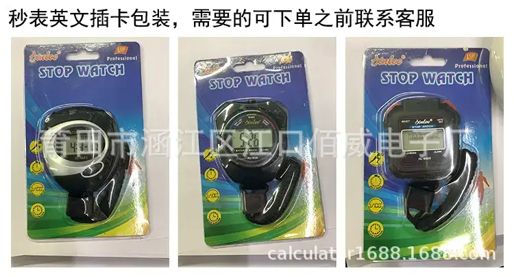 Digital Stopwatch for Sports & Fitness Use — feature 7