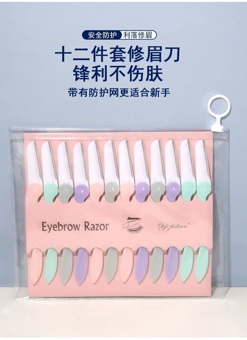 Folding Eyebrow Razor Set for Beginners 12 Pcs — feature 2