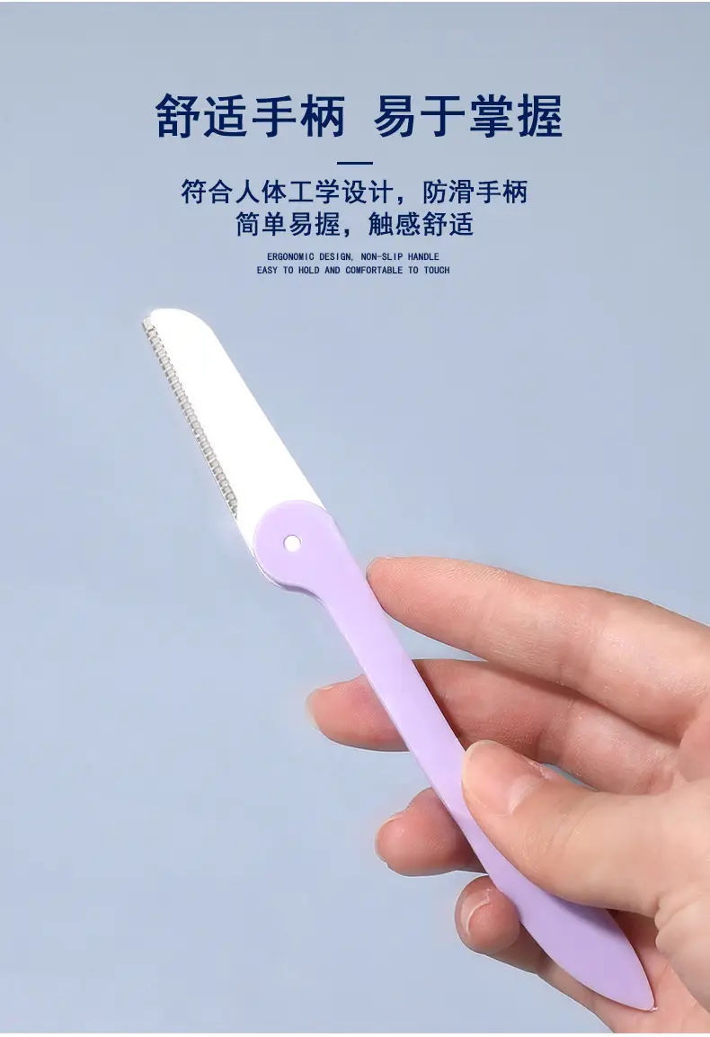 Folding Eyebrow Razor Set for Beginners 12 Pcs — feature 7