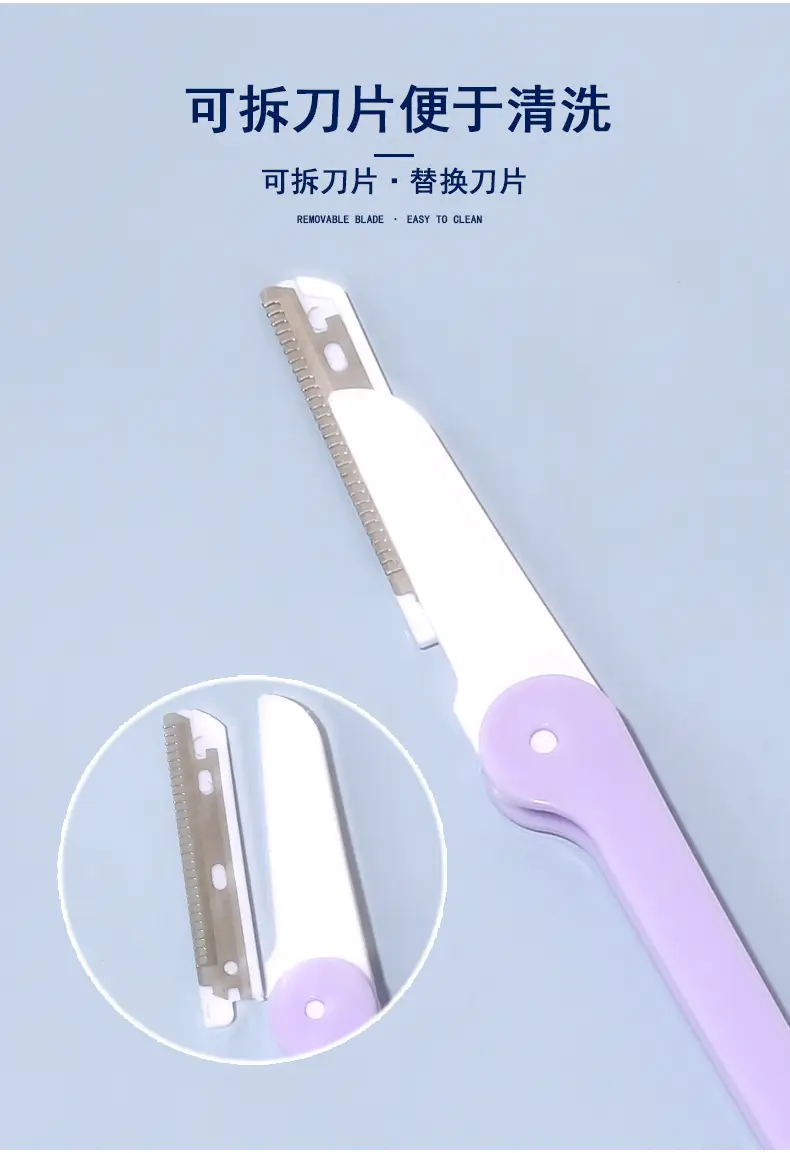 Folding Eyebrow Razor Set for Beginners 12 Pcs — feature 8
