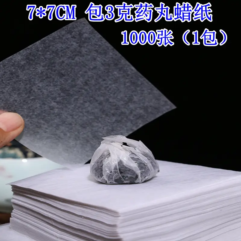 Honey Pill Wax Paper 1000 Pack 7x7cm - Image 2